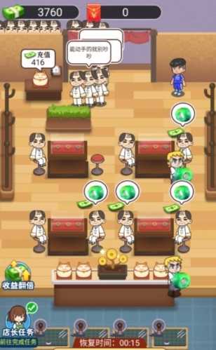 玉石大亨安卓官方版
