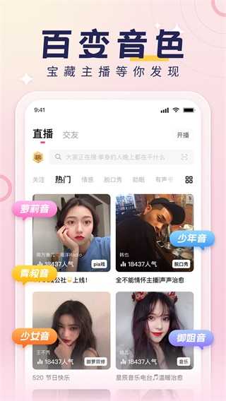 荔枝配音app