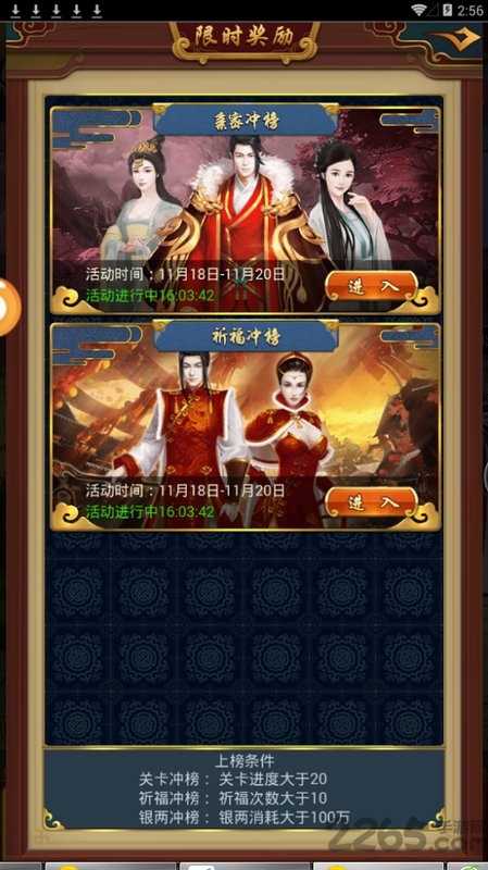 老婆不让玩(1)