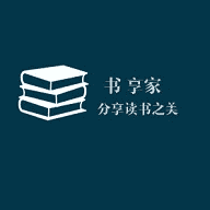 书享家官网版手机版