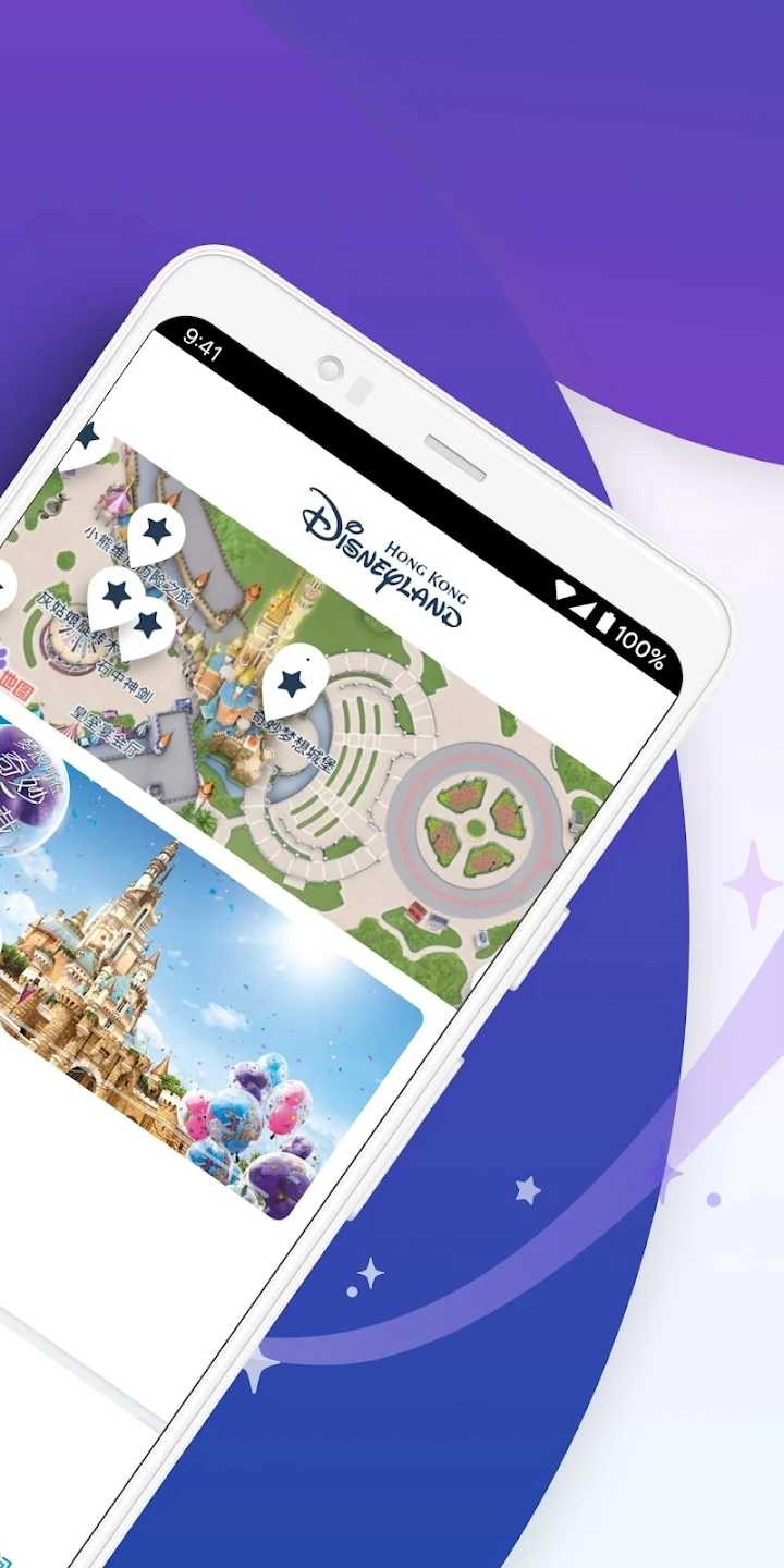 香港迪士尼乐园App(Hong Kong Disneyland)免费原版图2