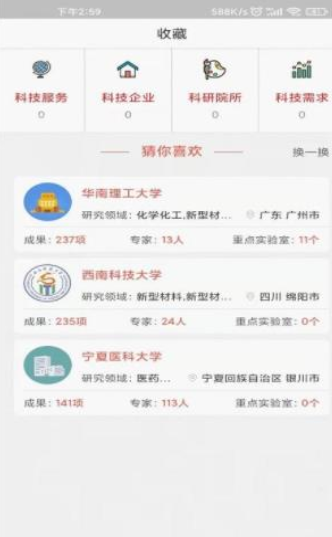 东星阿尔法