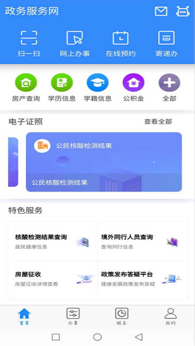 大庆加油直装版