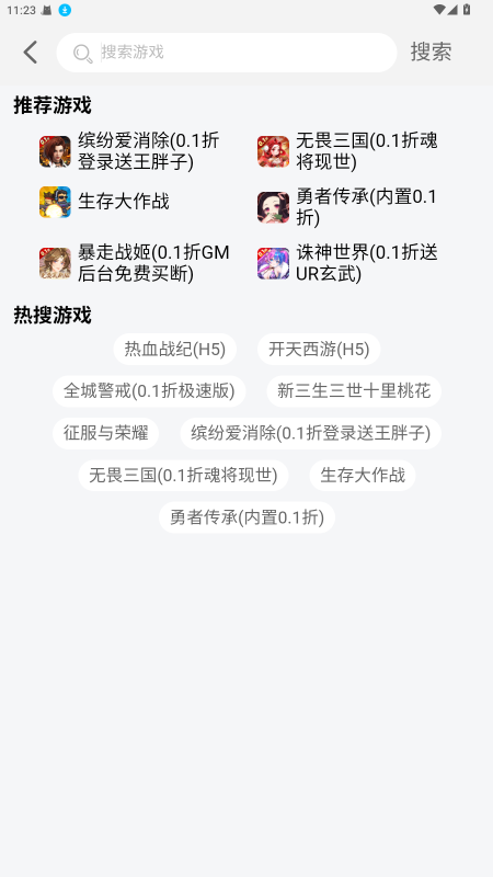 ku25盒手机版图2