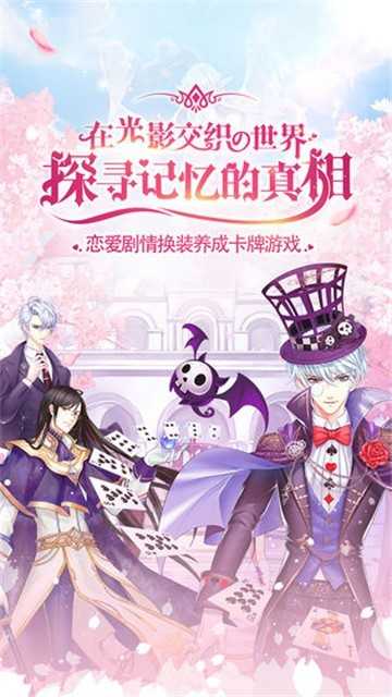 光影世界最新版