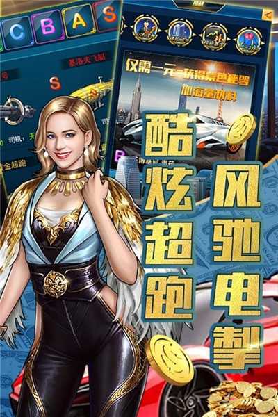 风流人生正版