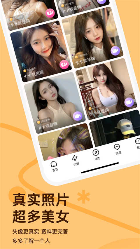 越约极速版图2
