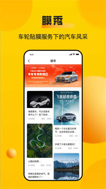 车轮查违章app官方版