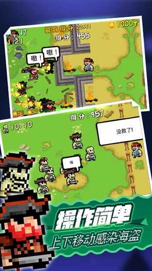 海盗大战僵尸游戏纯净最新版