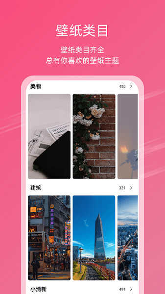 次元气壁纸图1