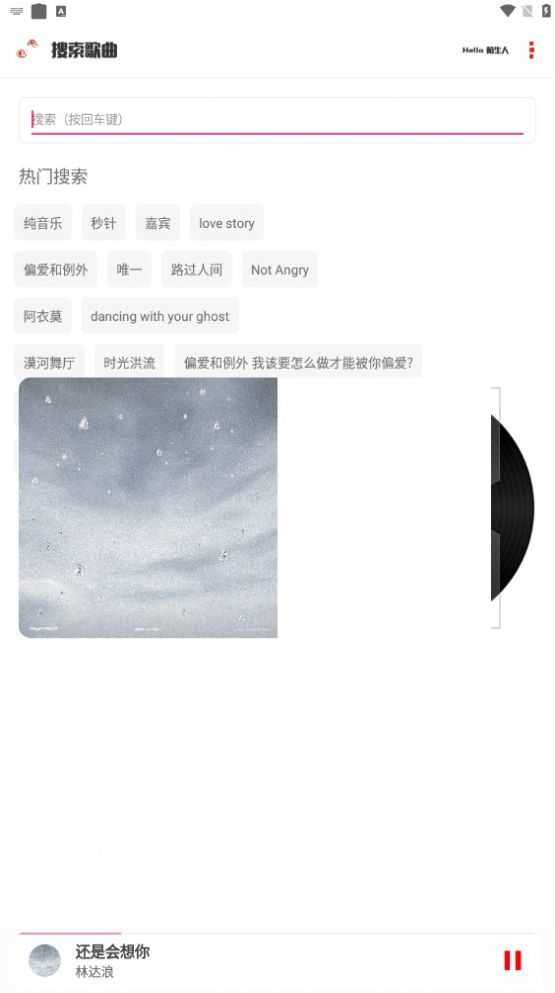 KZ音乐软件(1)