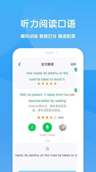 可可学霸正版