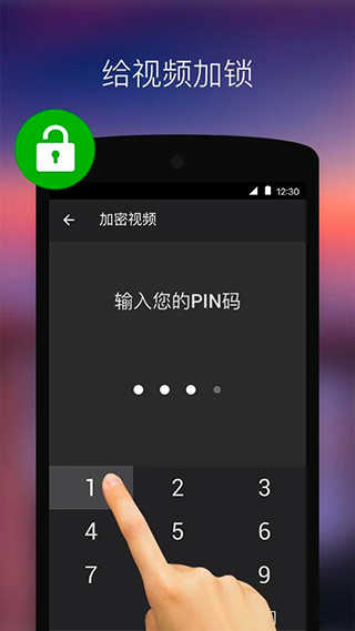 XPlayer播放器手机版图5