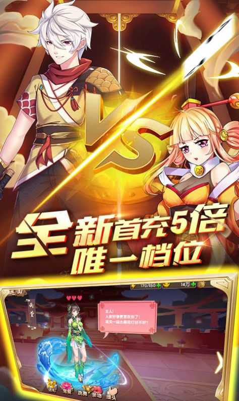 萌少女次元最新免费版图4