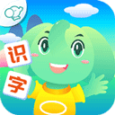 智象识字app