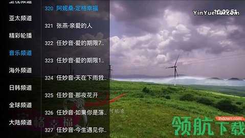 环球TV最新版图9