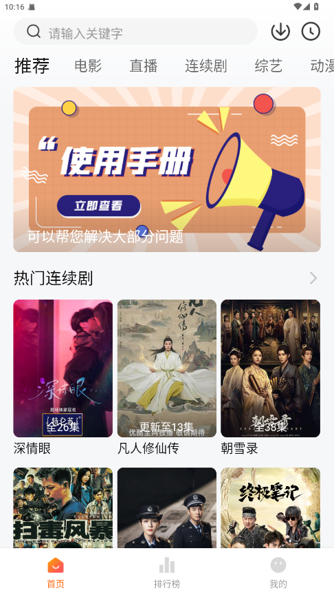 小柿子纯净版