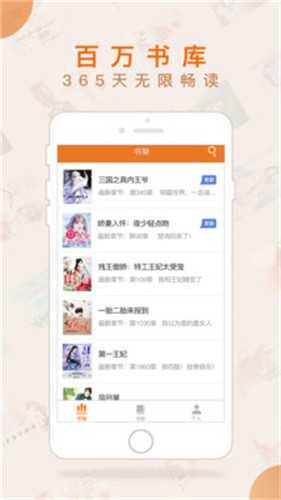 歪歪小说