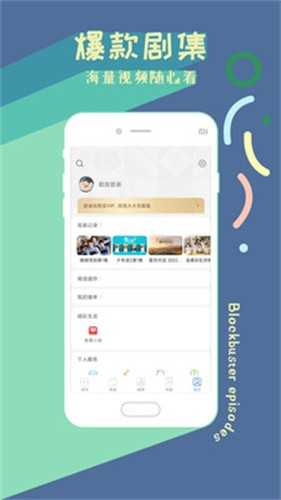 子子影视