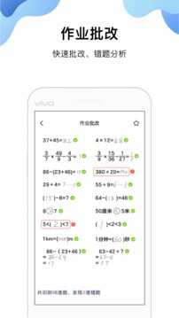 暑假作业搜题(2)