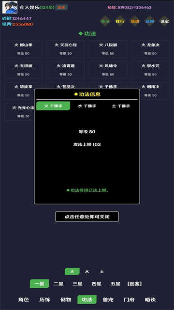 简武原版图4