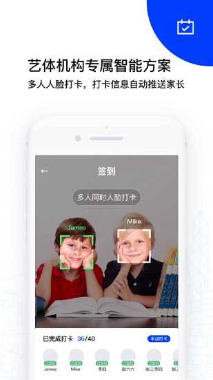 多多指教官方正版