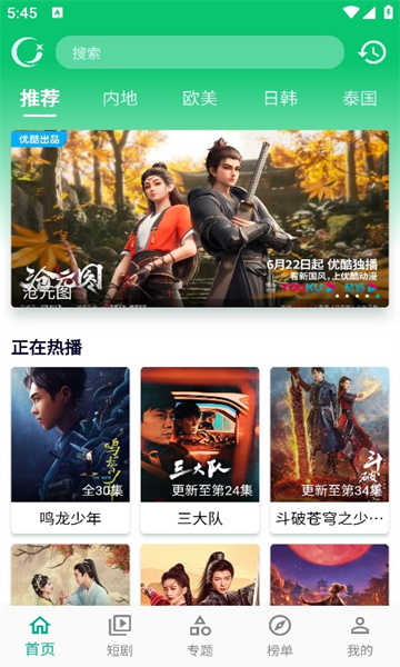 小河视频