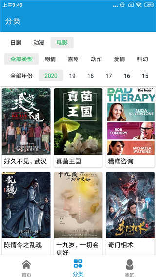 嘀哩日剧