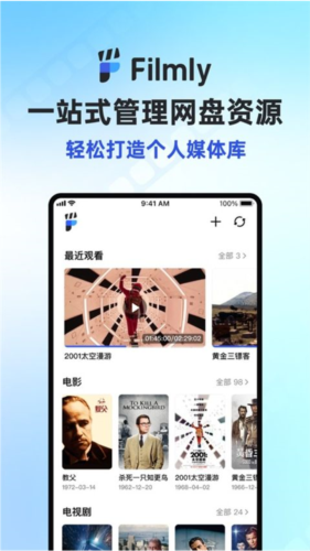 Filmly播放器免费原版图3