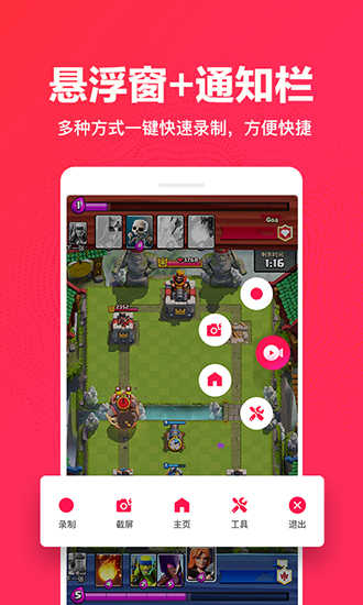 快打播放器