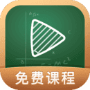 网易公开课修改版