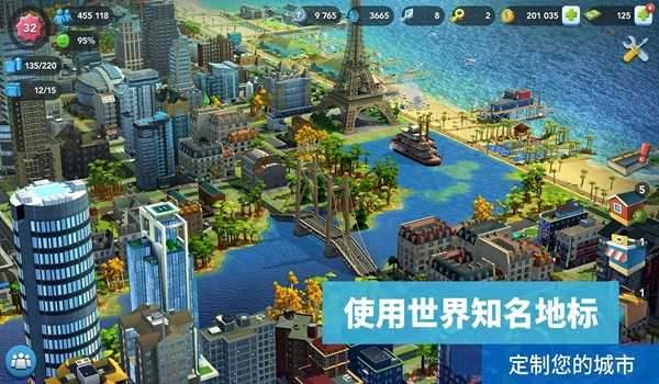 SimCity BuildIt国际服2026 安卓版