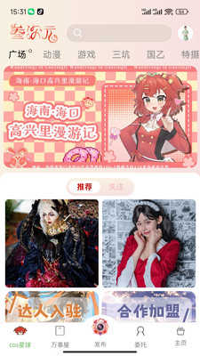 叁次元图4
