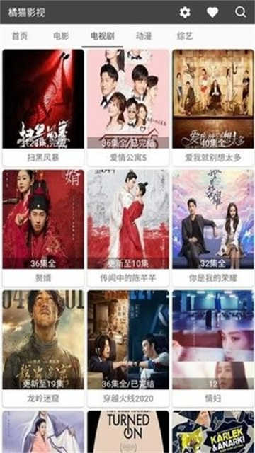 闪映影视