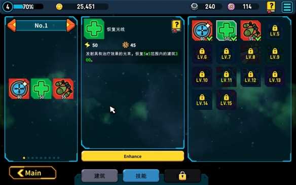 残缺宇宙游戏纯净最新版