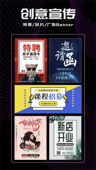 logo君app图2