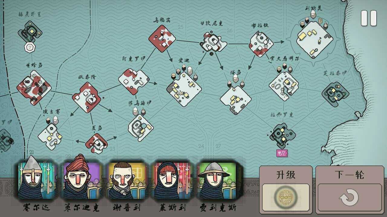 严峻北境最新版图4