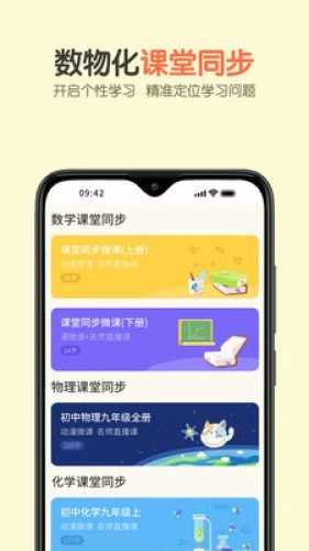 活水云辅导免费版