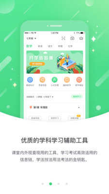 巧考图2