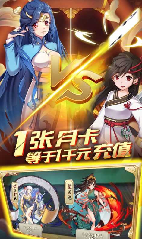 萌少女次元最新免费版图5