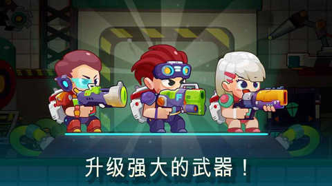 合金射手直装游戏版图5
