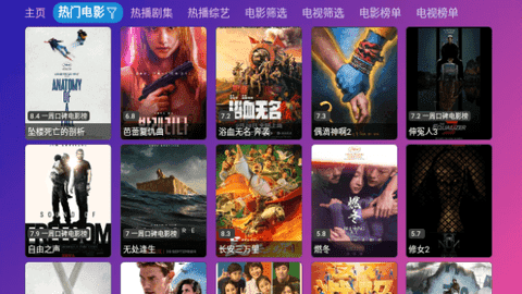 游米影视