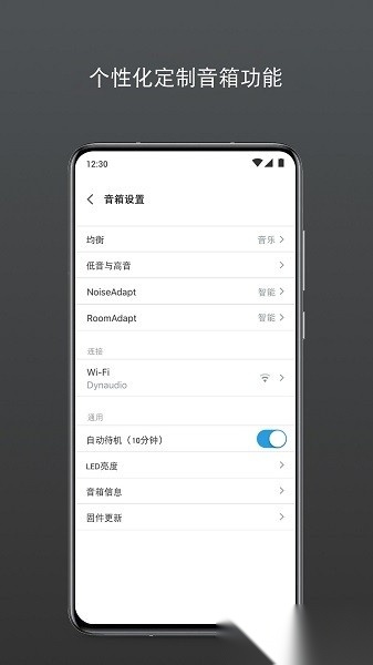 Dynaudio app