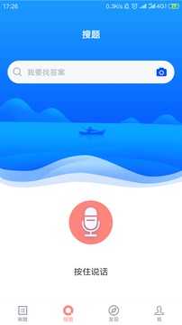 教师资格证图2