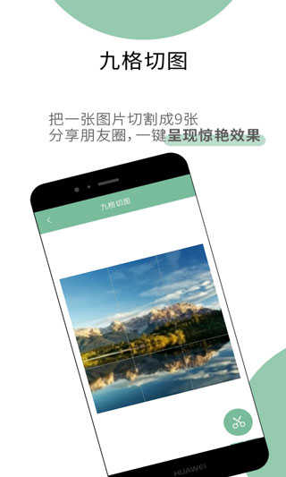 多多工具箱原版图4