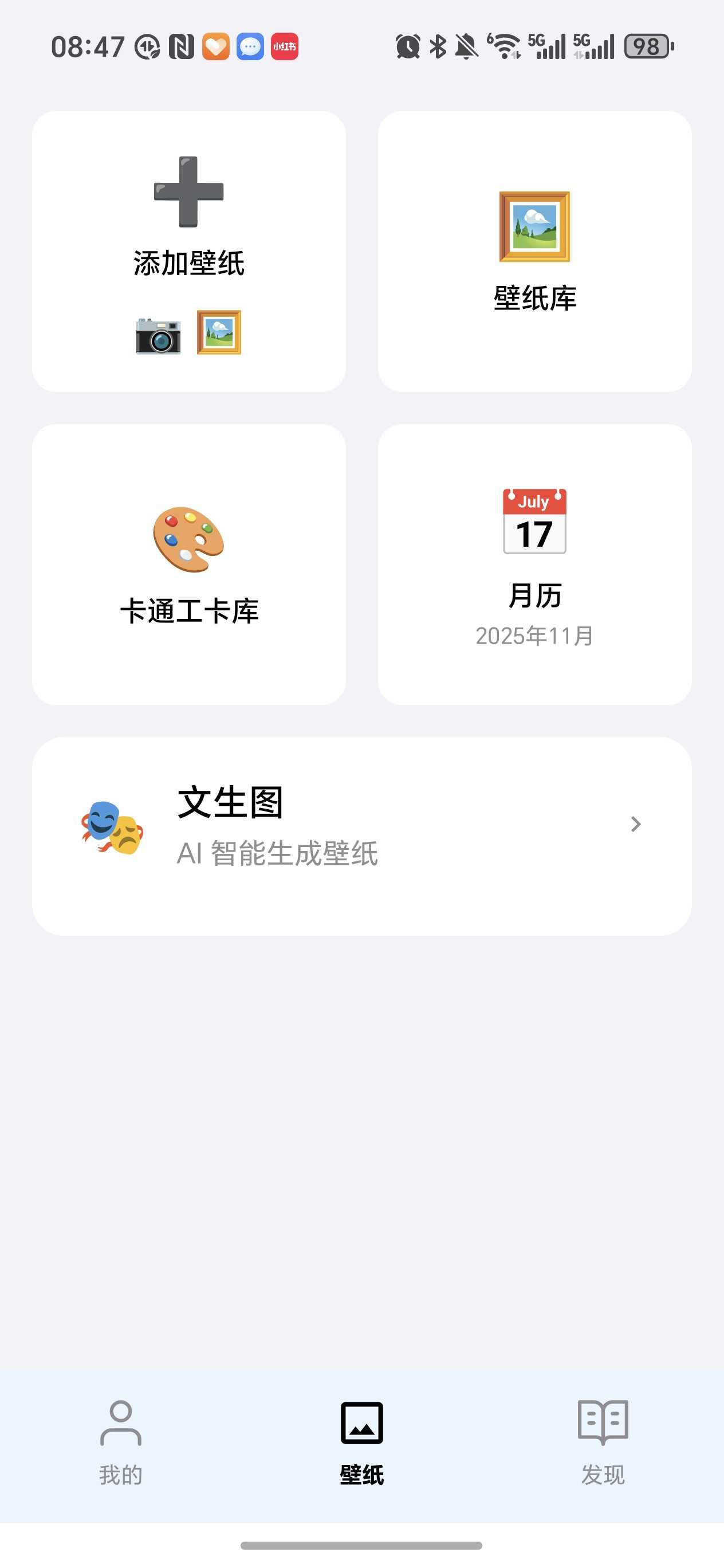 阅星曈