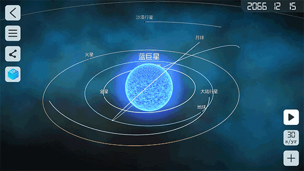 物理实验室ar最新版图4