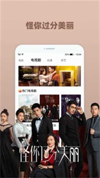 番茄影视大全app