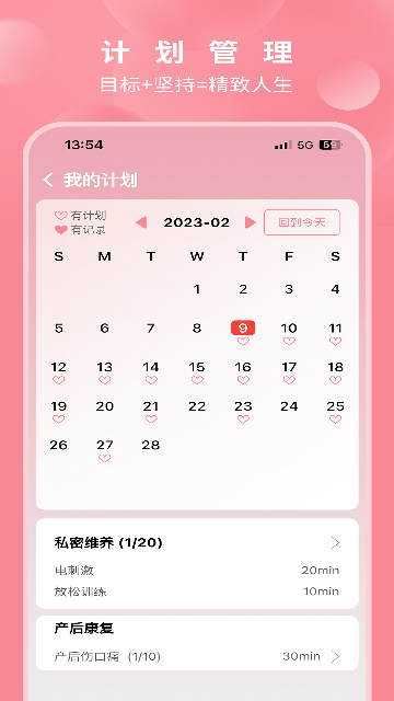 邦妮康复