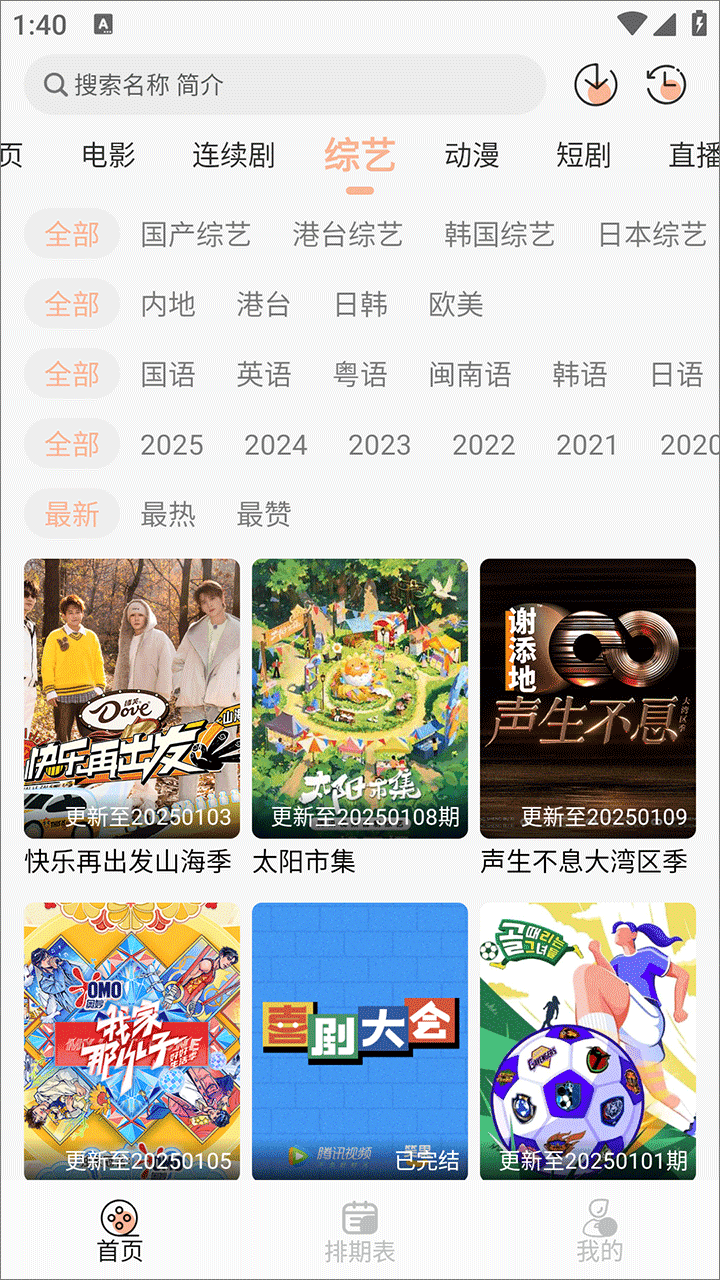 蚂蚁影院(4)